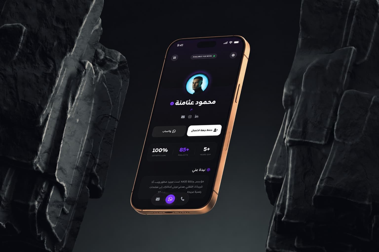 Digital Card